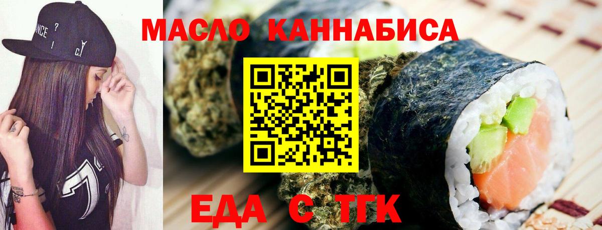 Canna-Cookies марихуана  Вход с VPN  Ханты-Мансийск 