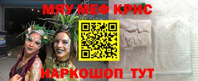 таблы Бузулук