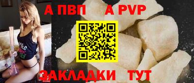 таблы Бузулук