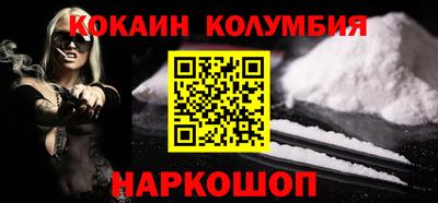 таблы Бузулук
