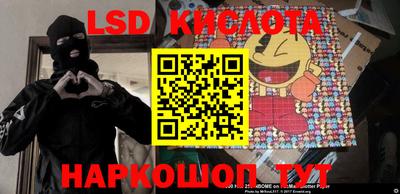 таблы Бузулук