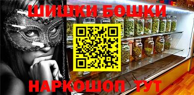 героин Будённовск