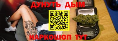 дурь Бугуруслан