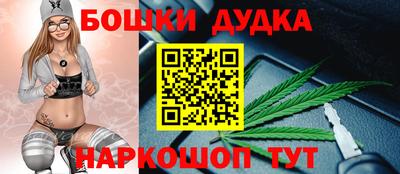 дурь Бугуруслан