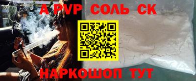 дурь Бугуруслан