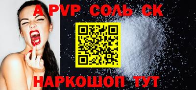 таблы Бузулук
