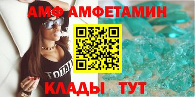 таблы Бузулук