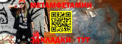 таблы Бузулук