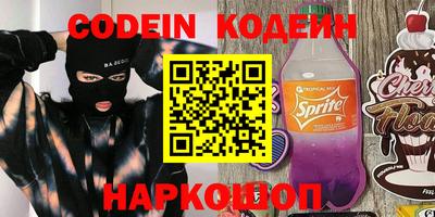 таблы Бузулук