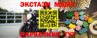 таблы Бузулук