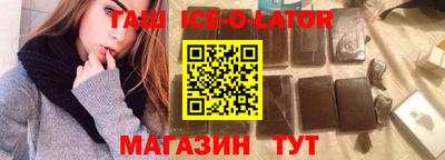 таблы Бузулук
