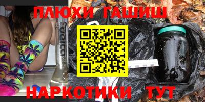таблы Бузулук