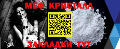 таблы Бузулук