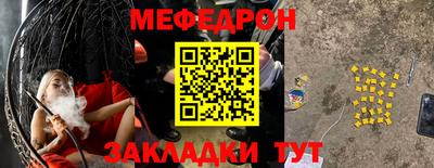 таблы Бузулук