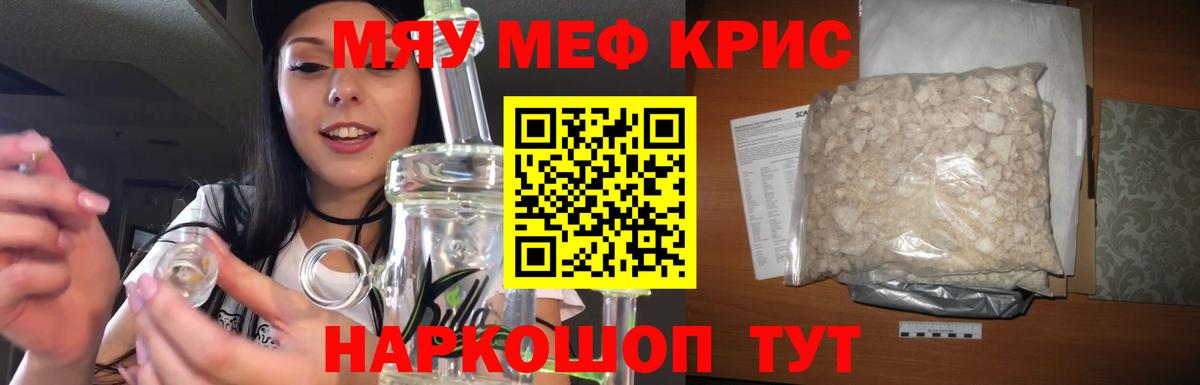 Меф  Ханты-Мансийск