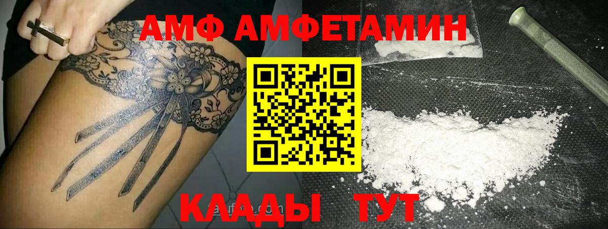 Метамфетамин Декстрометамфетамин 99.9% Ханты-Мансийск