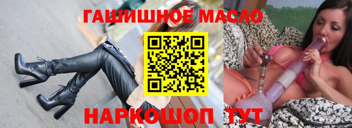 купить закладку  ТГК вейп с тгк  Вход с VPN  Ханты-Мансийск 