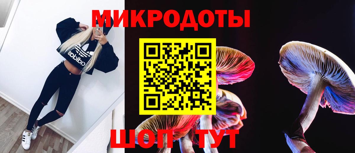 Ханты-Мансийск  Псилоцибиновые грибы ЛСД  Вход с VPN  наркошоп  Галлюциногенные грибы прущие грибы 