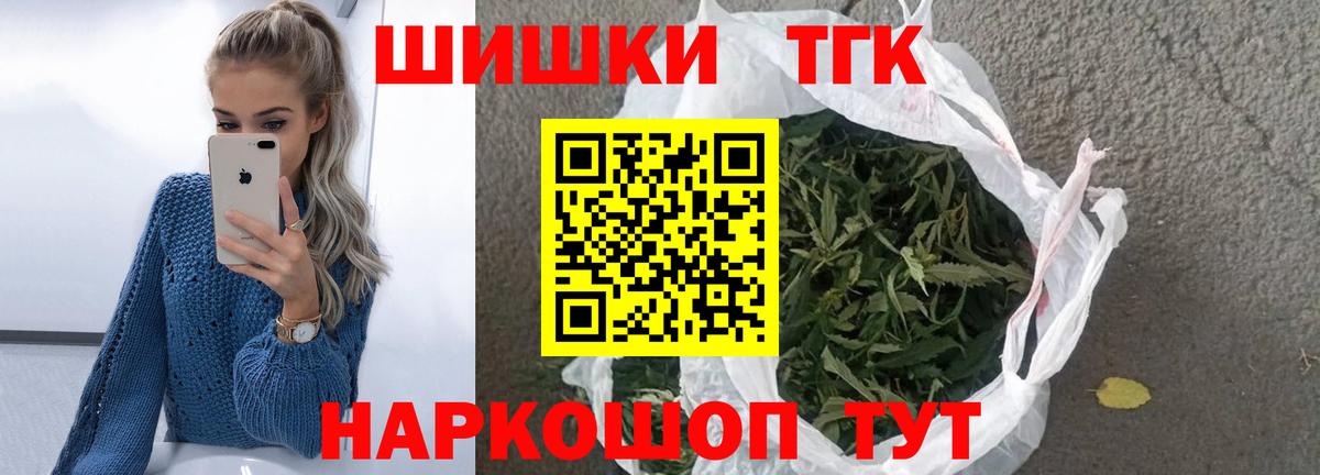 Бошки марихуана LSD WEED  Бошки марихуана планчик  Бошки Шишки MAZAR  Канабис THC 21%  Вход с VPN  Ханты-Мансийск 